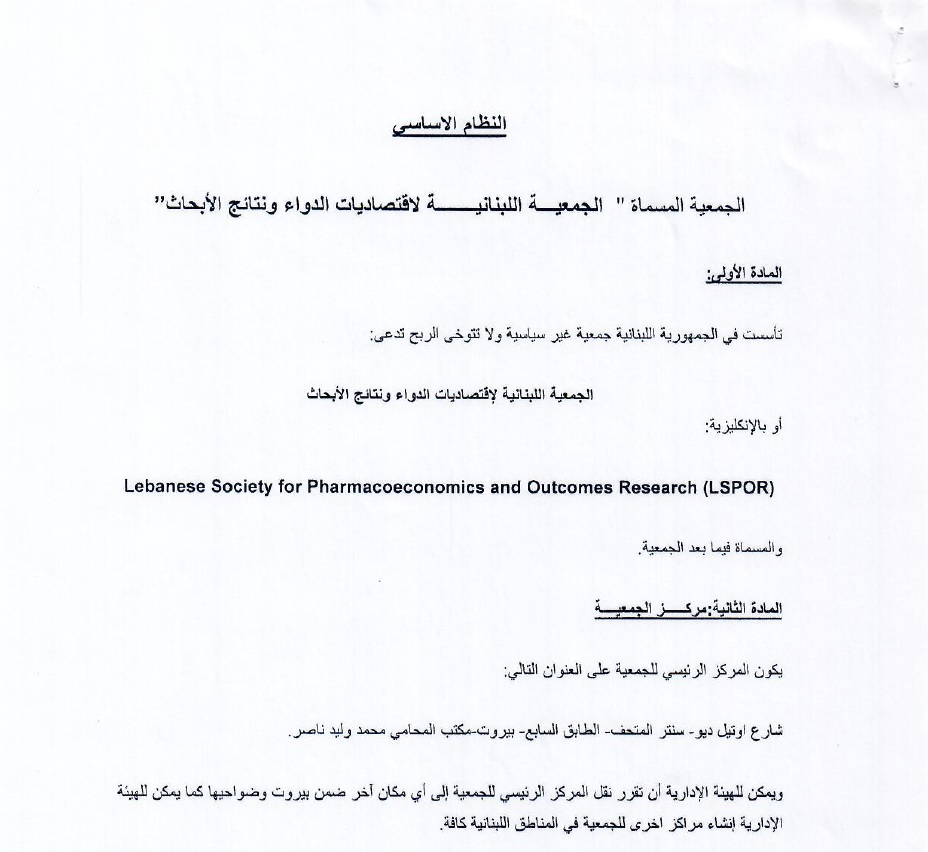 LSPOR Genera Bylaws signed by MoI